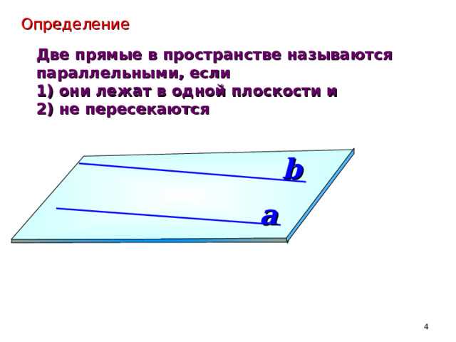 Примеры расчета частей на реальных чертежах