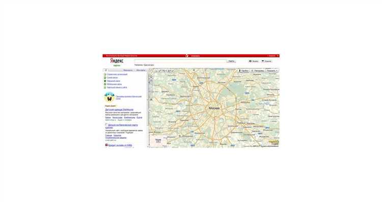 Точность и актуальность картографических данных