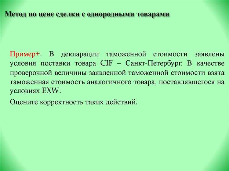 Применение в промышленных и транспортных системах