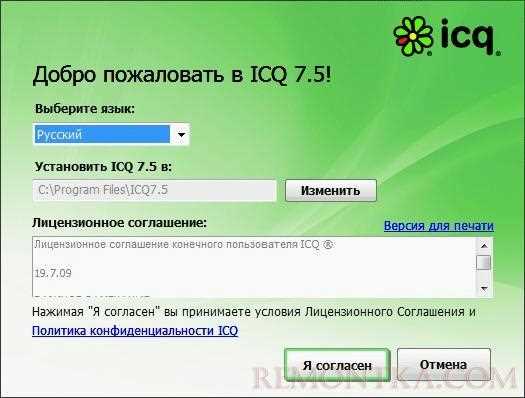 Проверка статуса добавления и начала чата