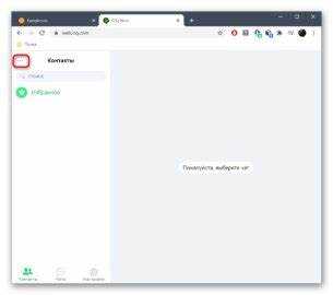 3 как добавить пользователя в icq 3 как добавить пользователя в icq
