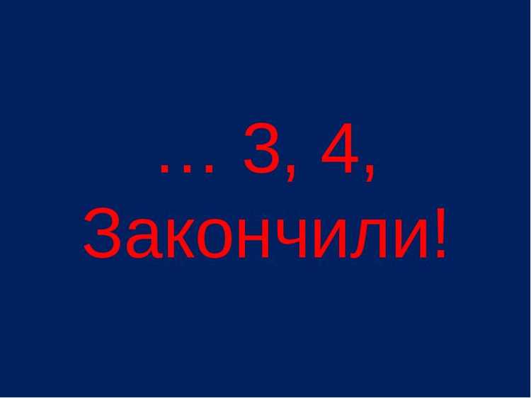 Стратегии исправления оценки 30 на пересдаче