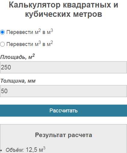 5 литров наполнителя сколько кг 5 литров наполнителя сколько кг