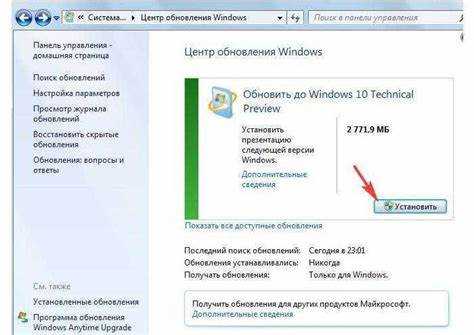 5006761 что за обновление windows 7 5006761 что за обновление windows 7