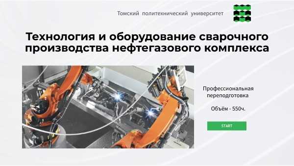 550 administrative prohibition что это