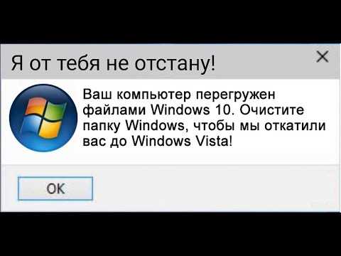 Очистка папки SoftwareDistribution для устранения ошибок обновления