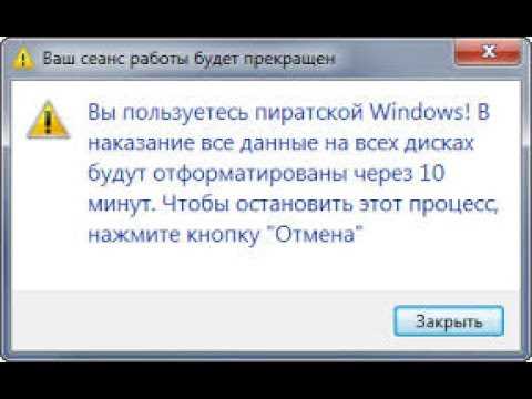Ошибка обновления Windows 7 80092004: способы исправления