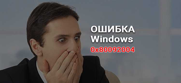 Настройка правильных разрешений для обновлений в реестре