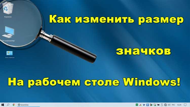 Решение проблемы через восстановление системы Windows 7