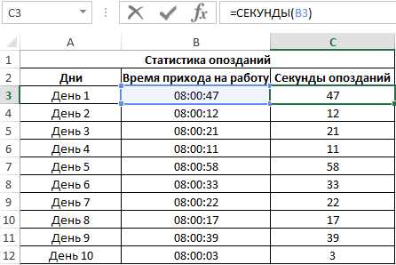 Примеры задач с 806 секундами в учебных материалах