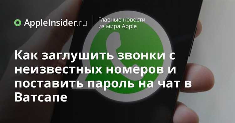 92 какая страна звонили по ватсапу зачем