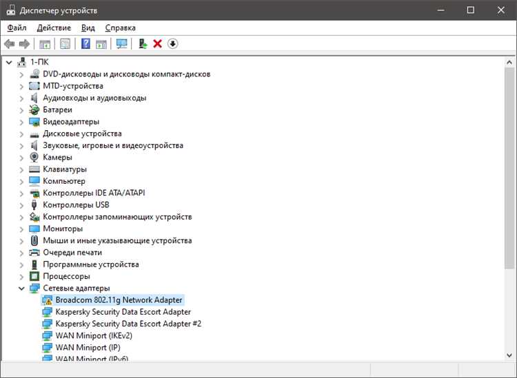 Использование панели управления Acer для активации сенсорной панели