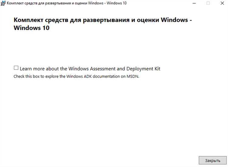 Acronis universal restore как пользоваться