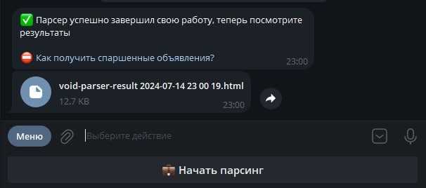Отличия официальных писем VK от спама
