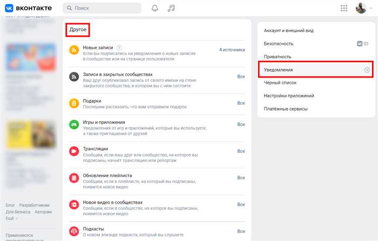 Admin notify vk com пришло письмо кто это