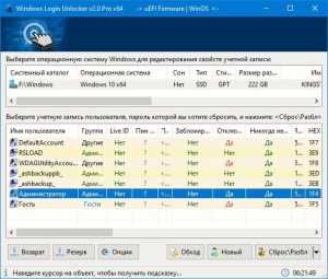 Влияние Antimalware Service Executable на запуск программ и игры