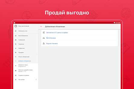 Оптимизация работы приложения на слабых устройствах