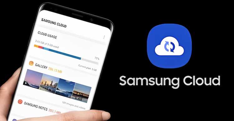 Управление резервными копиями приложений через App Cloud