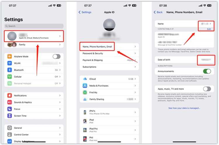Пошаговое добавление нового адреса в настройках Apple ID