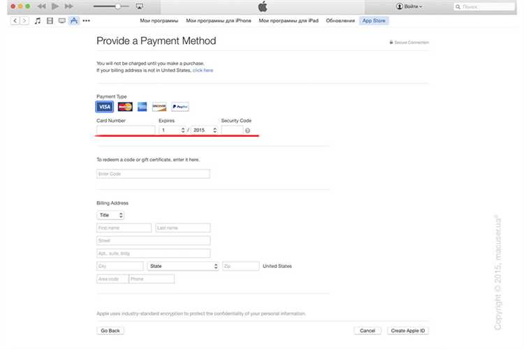 Apple id billing address что это Apple id billing address что это