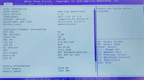 Как войти в Aptio Setup AMI на разных материнских платах