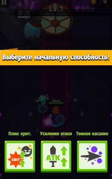 Перенос прогресса Archero между iPhone через iCloud и Game Center