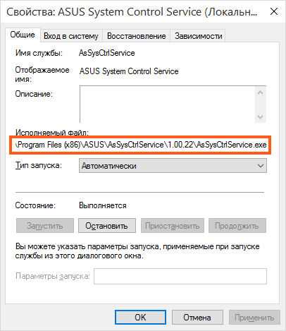 Проверка работы Atheros SVC через диспетчер задач и службы Windows