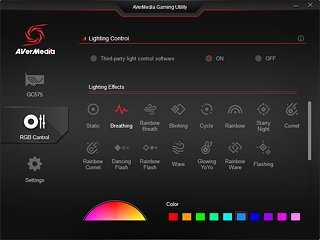 Первый запуск Aura Creator: выбор устройств и зон подсветки