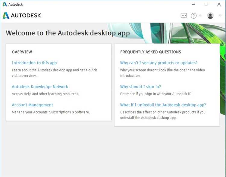 Удаление или переустановка Autodesk Desktop App без потери данных