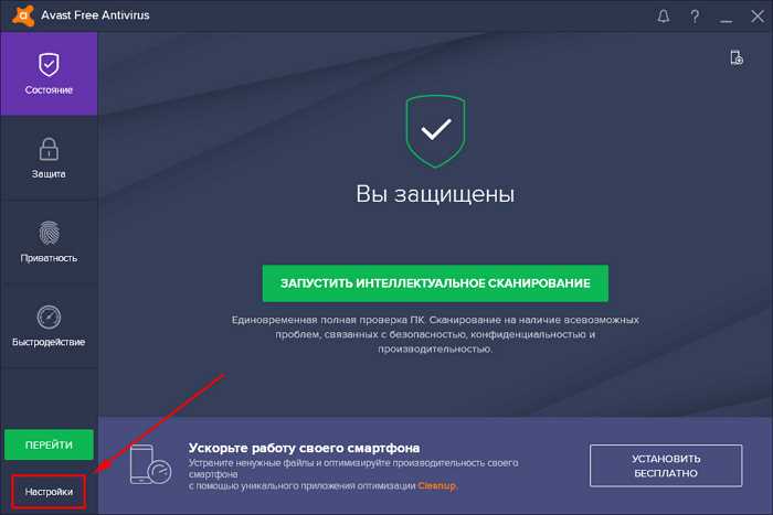 Проверка работы сайта после снятия блокировки