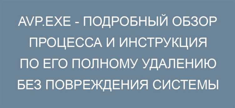 Основные функции процесса в реальном времени