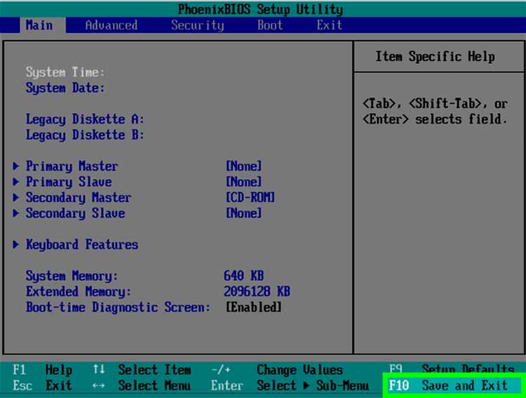 Backup bios image to hdd что это