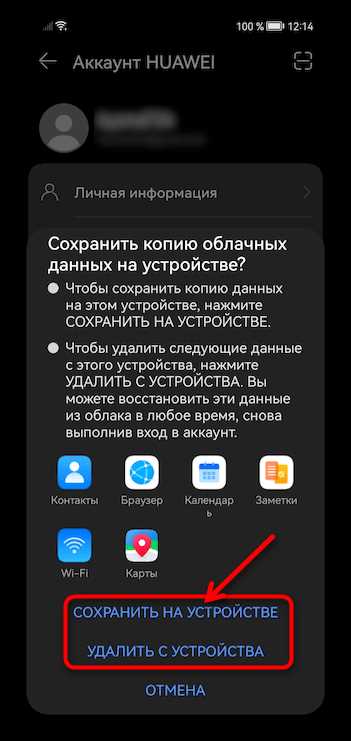 Какие данные устройства анализируют для Behavior Auth