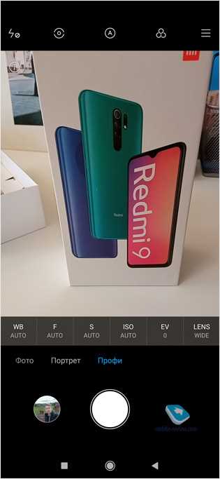 Blow success redmi 9 что это