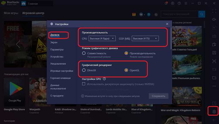 Bluestacks как настроить управление на клавиатуру и мышь Bluestacks как настроить управление на клавиатуру и мышь