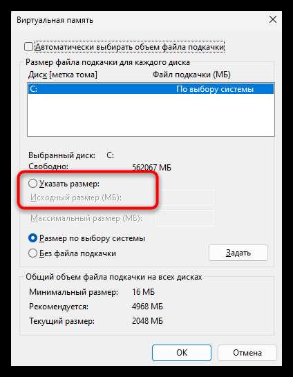 Использование системных журналов для отслеживания работы Btpreload