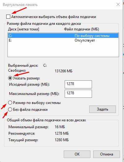 Примеры конфликтов Btpreload с другими автозагрузочными программами