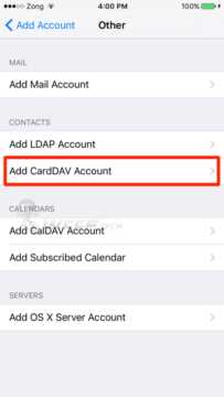 Почему Google Carddav может возникнуть без вашего участия?
