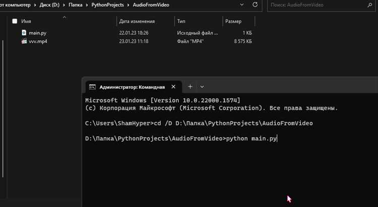 Где находится файл Ccc.exe и как его найти на компьютере