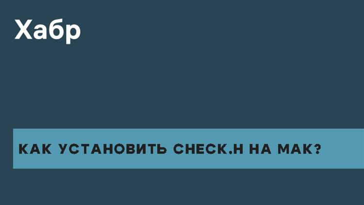 Check you как зайти если не работает