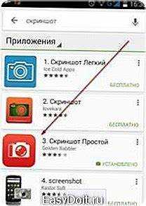 Что представляет собой файл с расширением.reality и как его распознать на Android