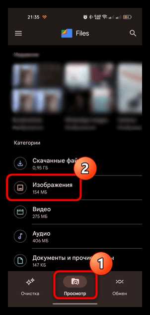 Что делать, если Android не предлагает приложение для файла reality