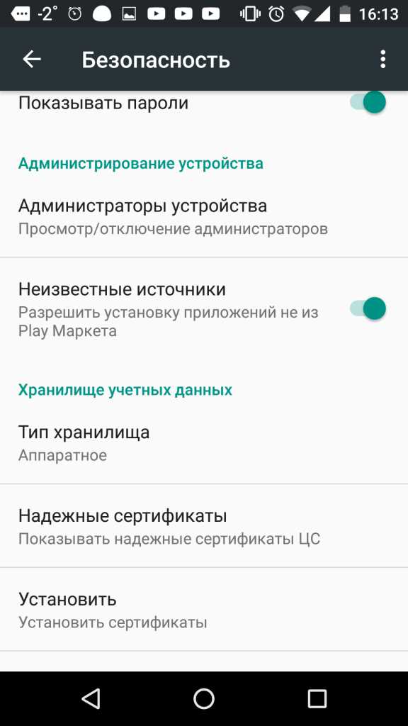 Какие приложения из Google Play поддерживают открытие файлов reality