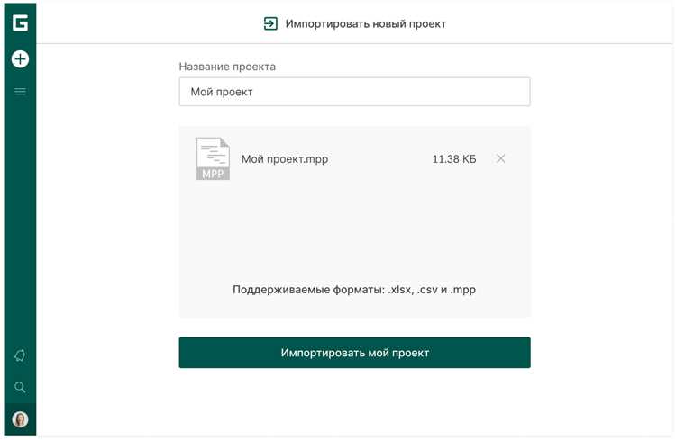 Перевод MPP в Excel или CSV для редактирования задач