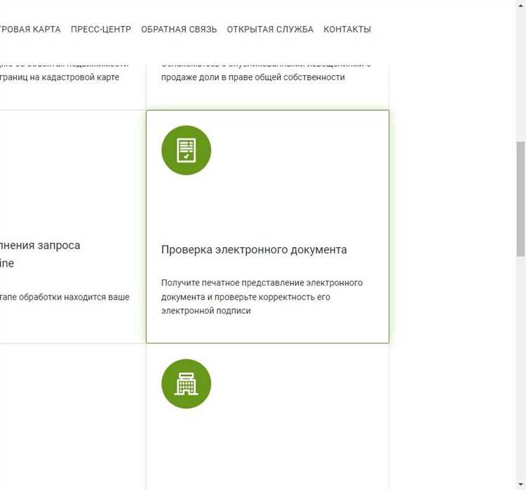 Открытие XML файлов Росреестра в Microsoft Excel и аналогах