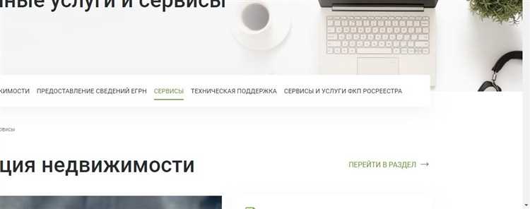 Как преобразовать XML Росреестра в PDF для чтения