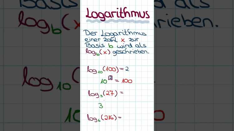 Как трактуются log и lg в программировании и инженерных расчетах
