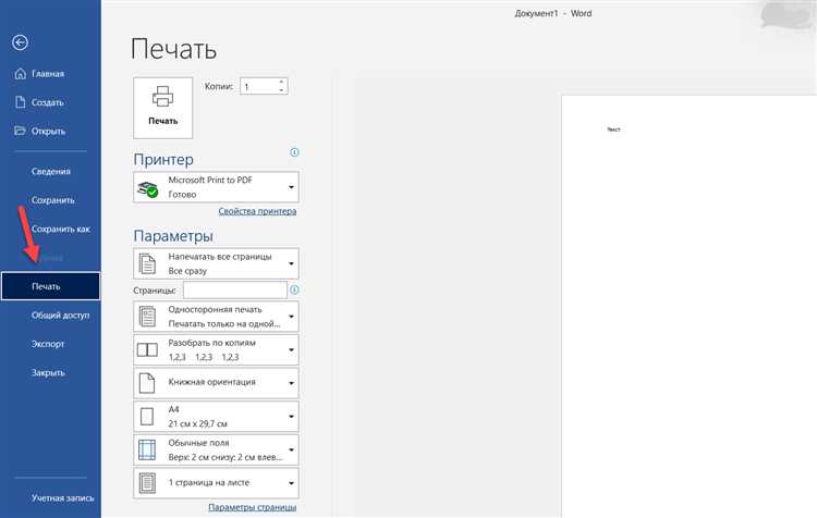 Чем замазать текст на бумаге Чем замазать текст на бумаге