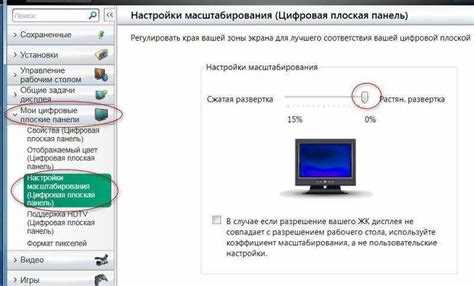 Устранение черных полос при подключении через HDMI, DisplayPort или VGA