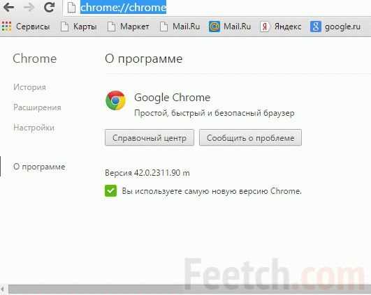 Чем Chromesetup отличается от Google Chrome Installer и похожих файлов